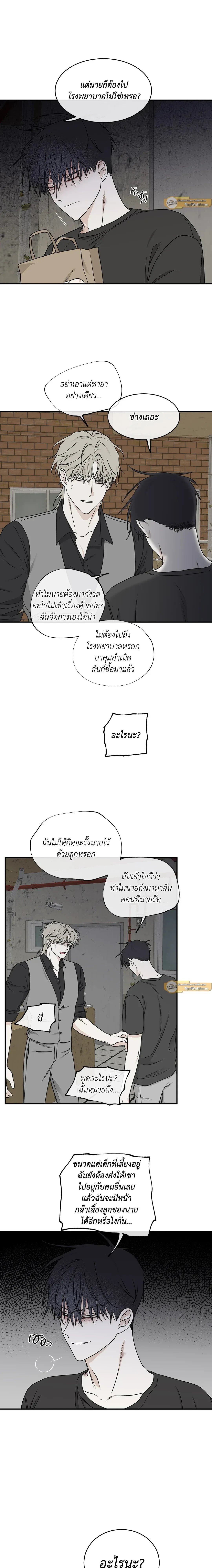 ภาพที่ 4