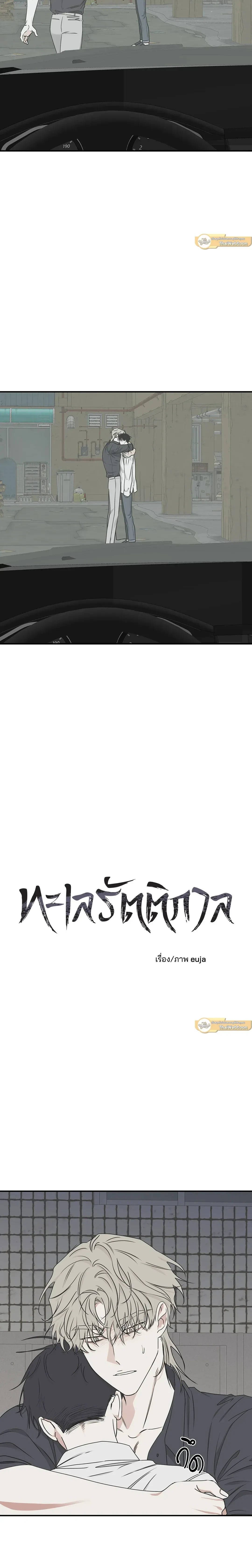 ภาพที่ 2