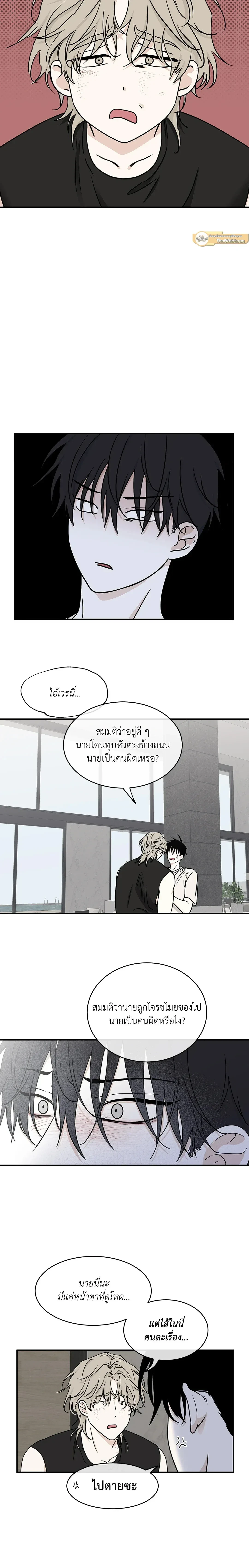 ภาพที่ 2
