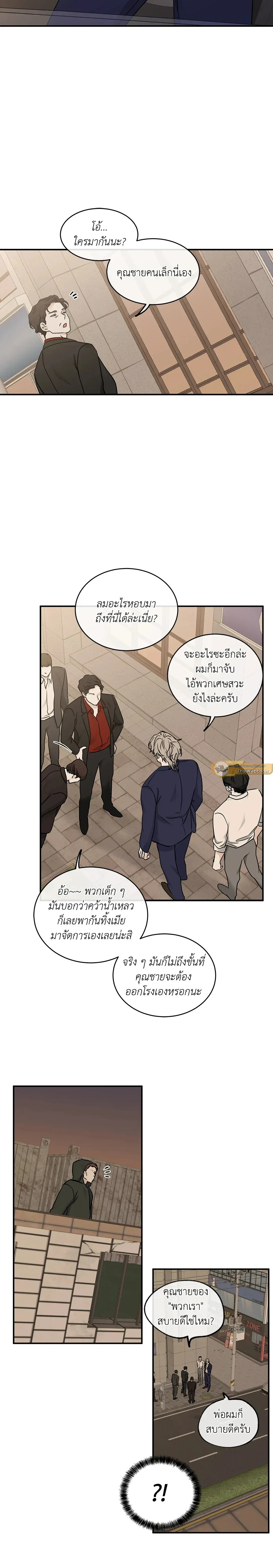 ภาพที่ 2