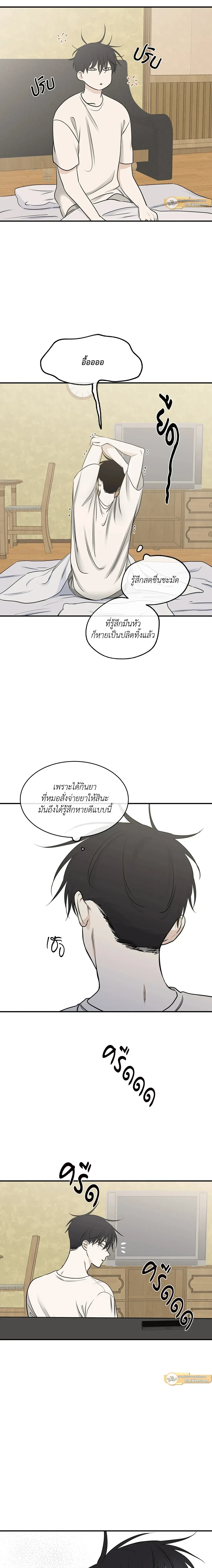 ภาพที่ 3