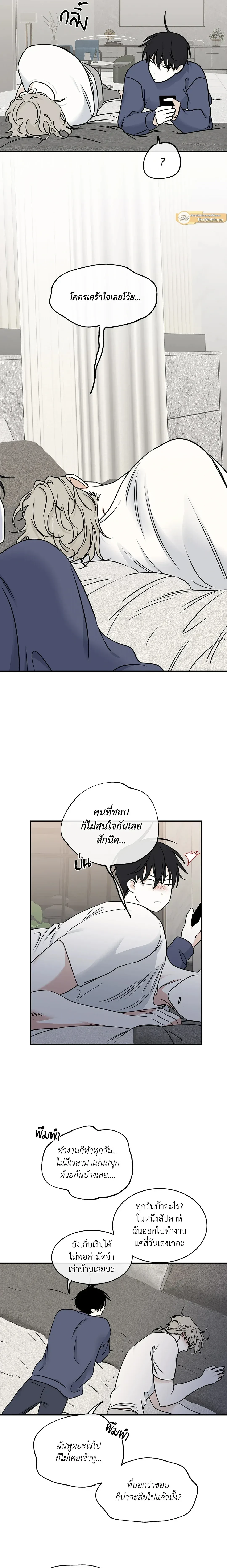 ภาพที่ 2