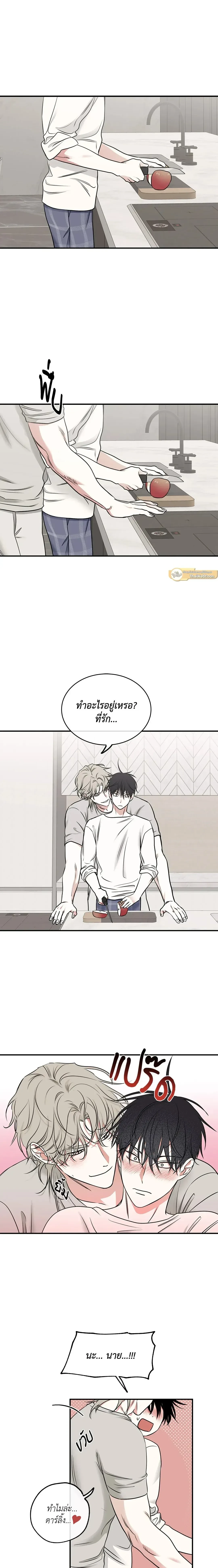 ภาพที่ 2