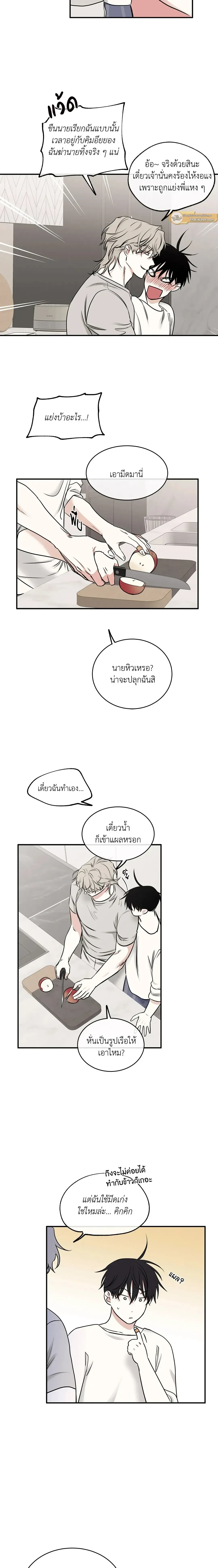ภาพที่ 3