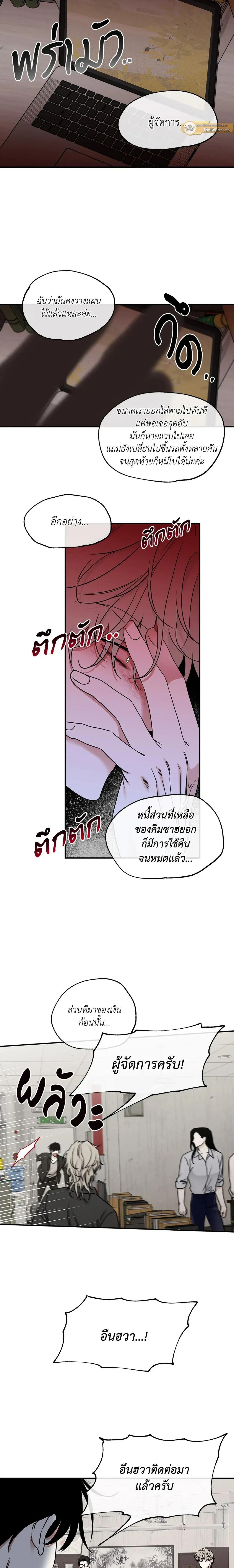 ภาพที่ 4