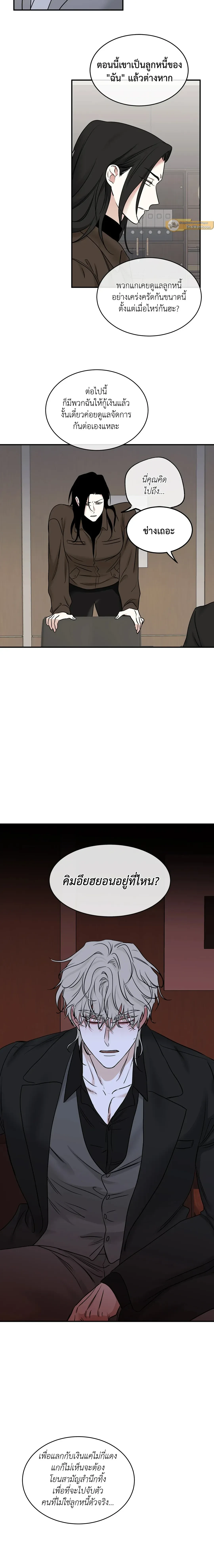 ภาพที่ 3