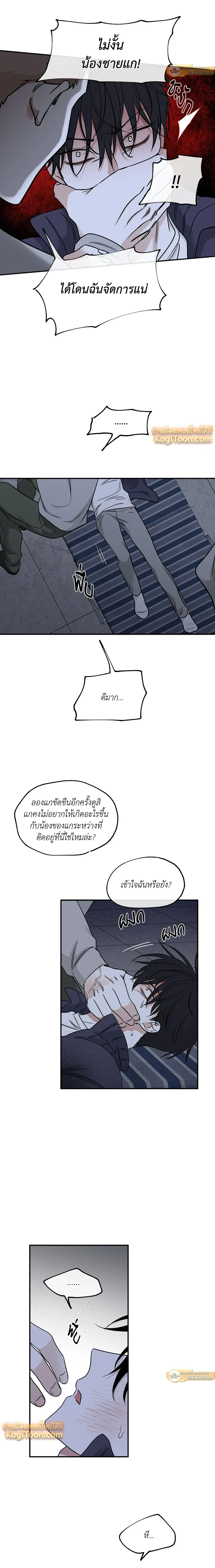 ภาพที่ 3