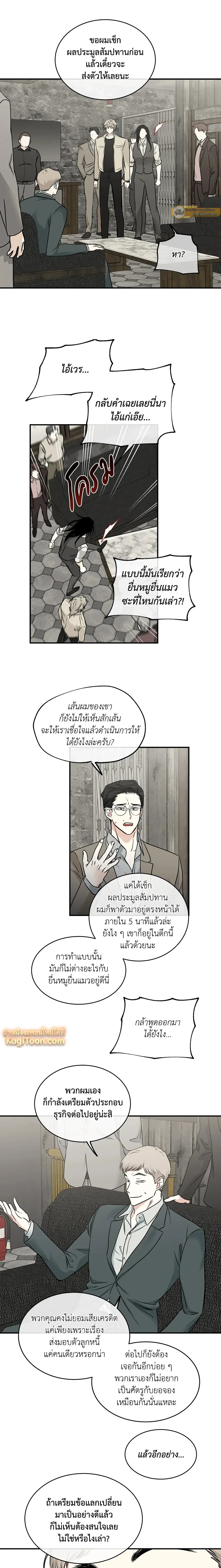 ภาพที่ 4