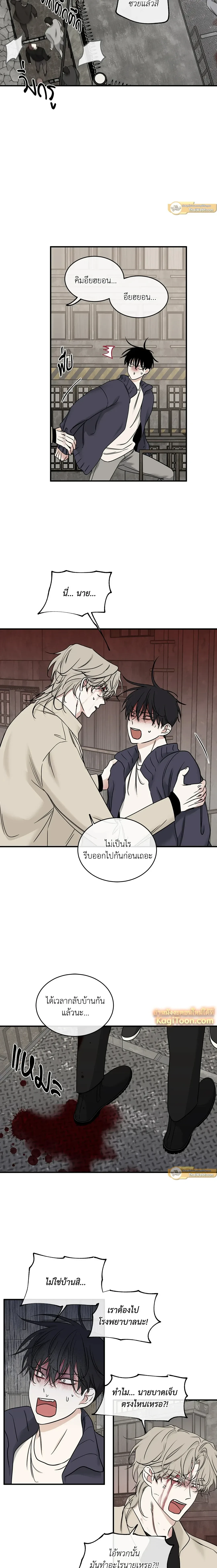 ภาพที่ 4