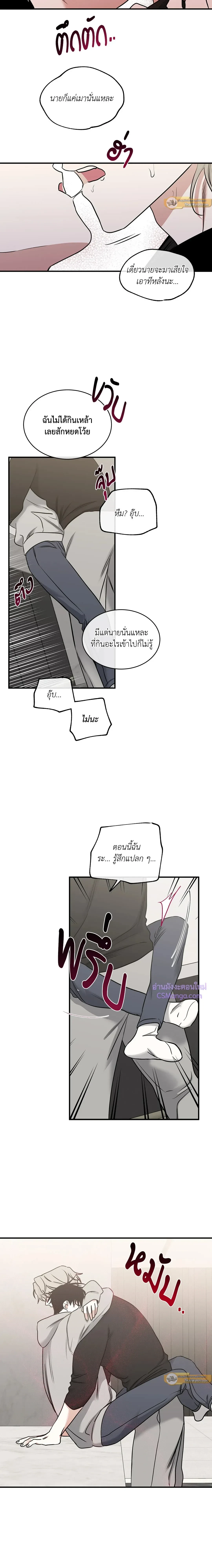 ภาพที่ 4