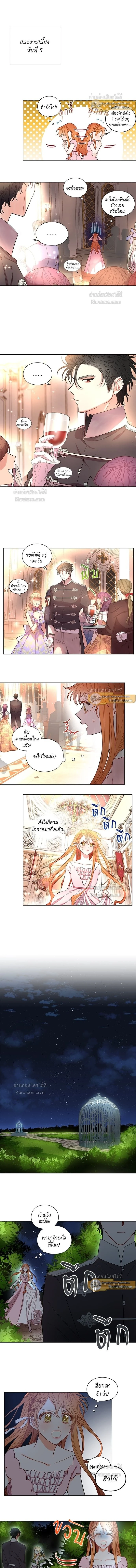 ภาพที่ 3