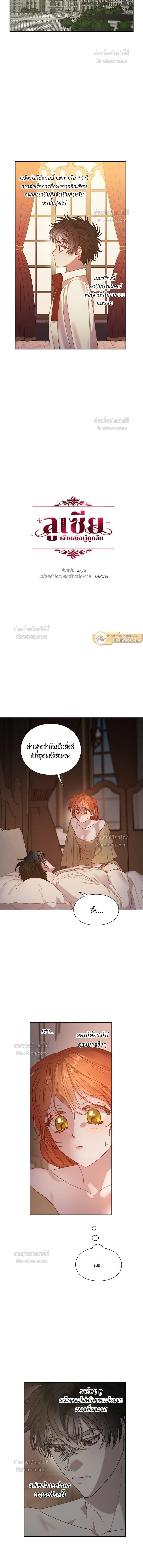 ภาพที่ 3