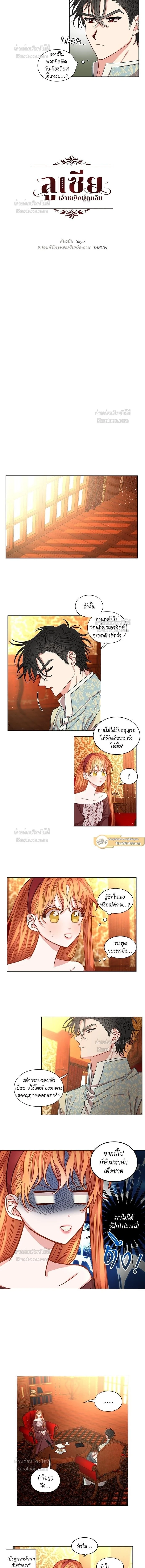 ภาพที่ 2