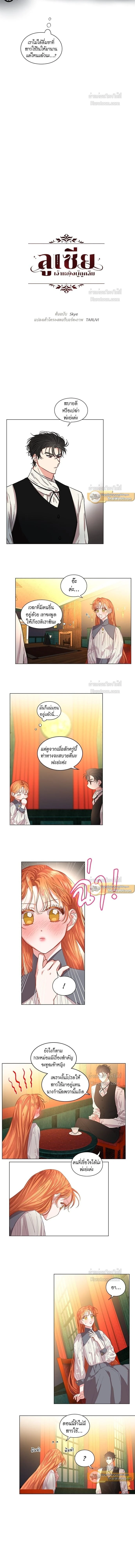 ภาพที่ 2