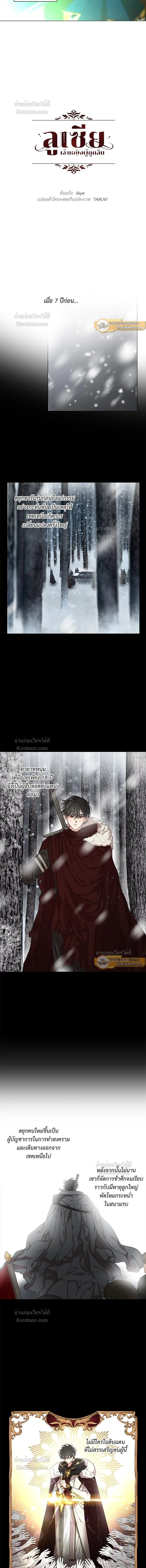 ภาพที่ 2