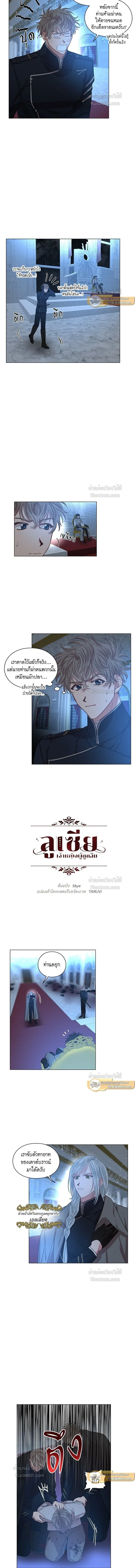 ภาพที่ 2