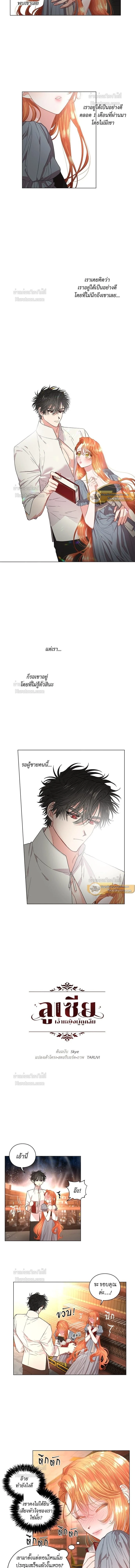 ภาพที่ 2