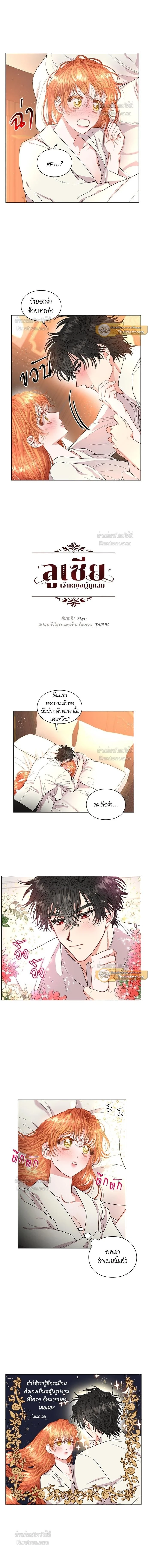 ภาพที่ 2