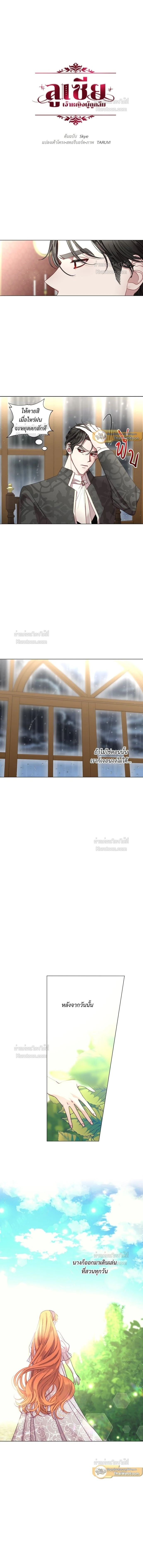 ภาพที่ 3