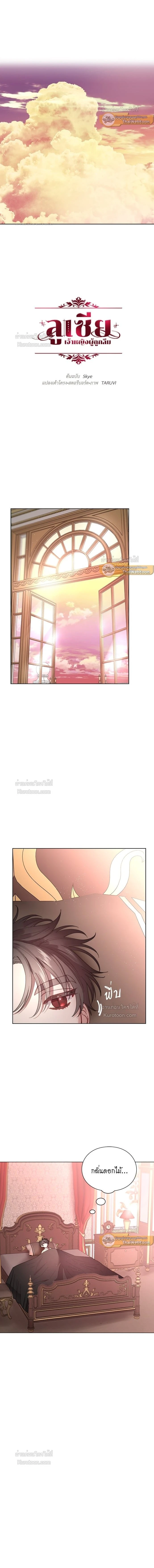 ภาพที่ 3