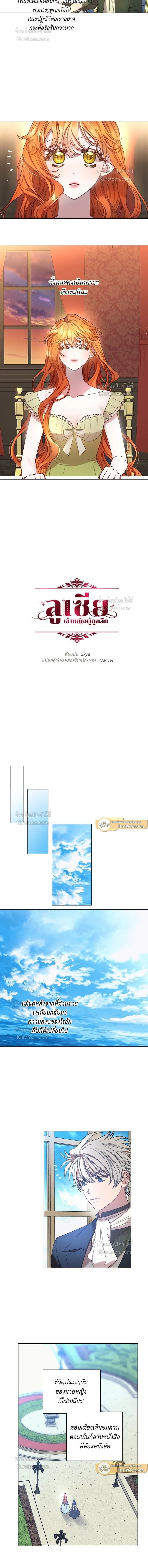 ภาพที่ 3