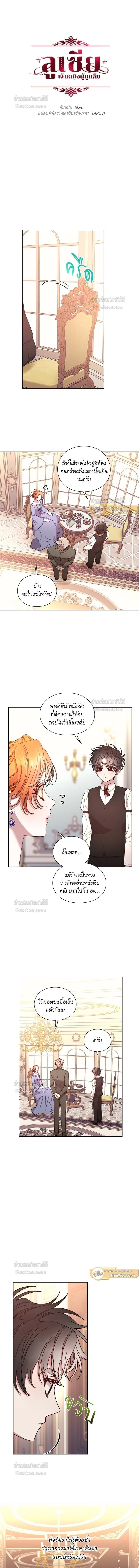 ภาพที่ 4