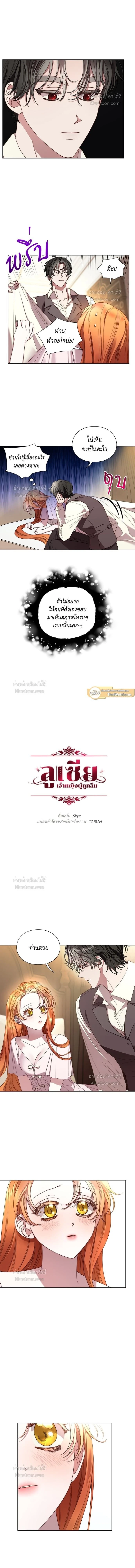ภาพที่ 3