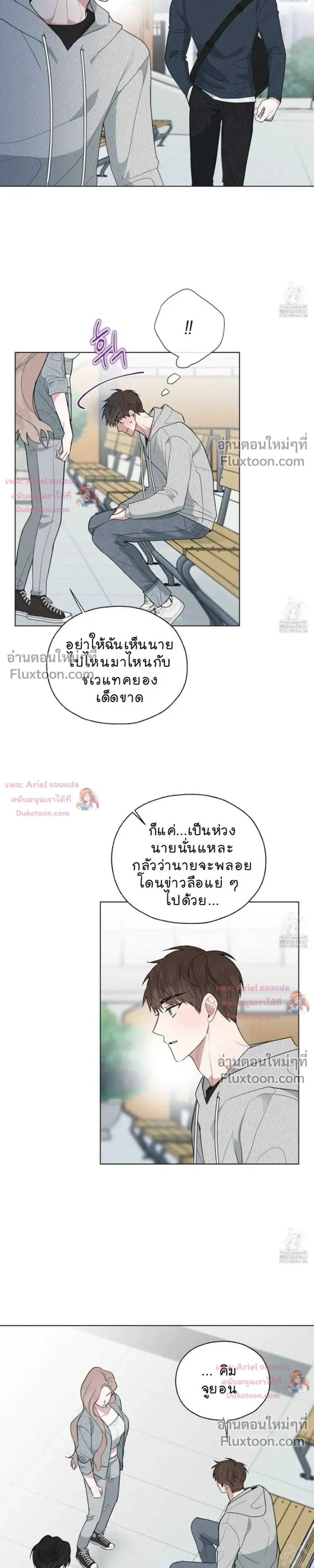 ภาพที่ 4