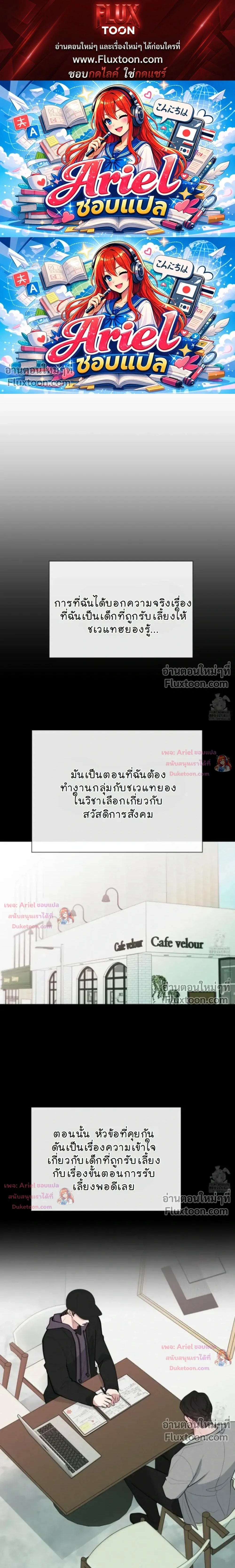 ภาพที่ 1