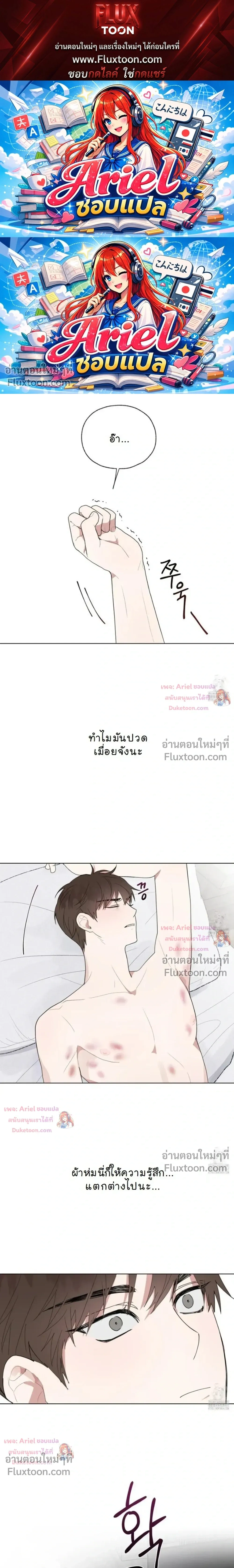 ภาพที่ 1