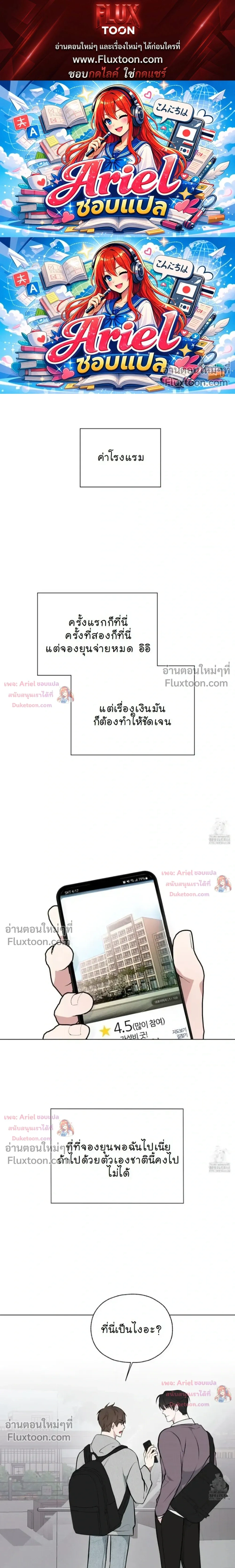 ภาพที่ 1