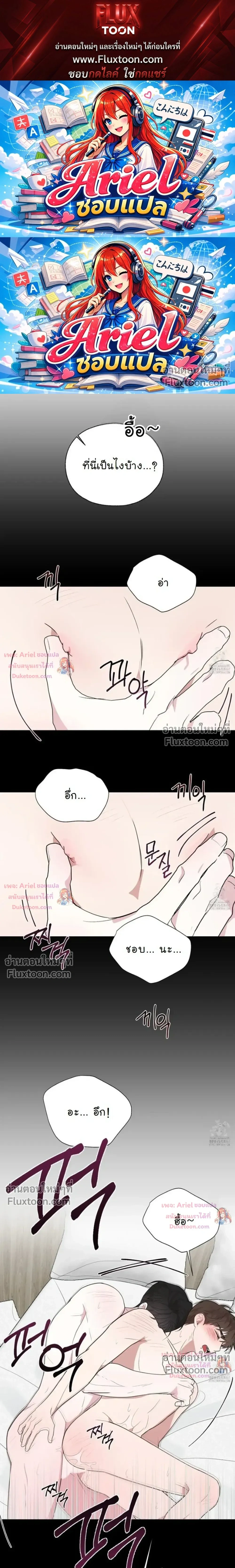ภาพที่ 1