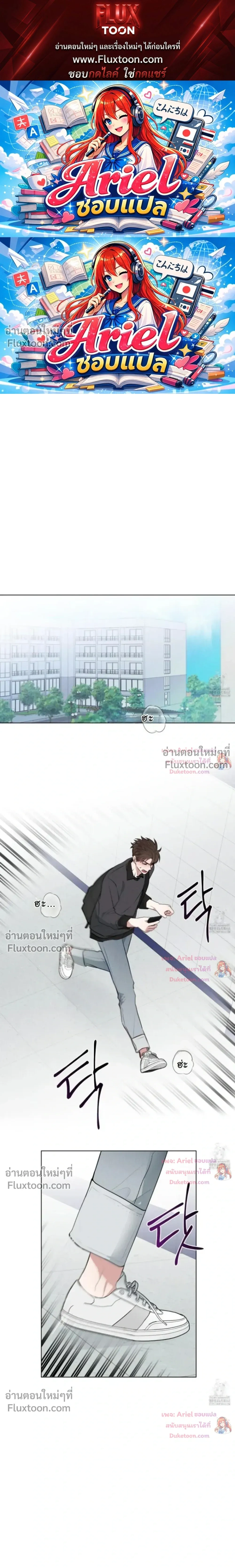 ภาพที่ 1