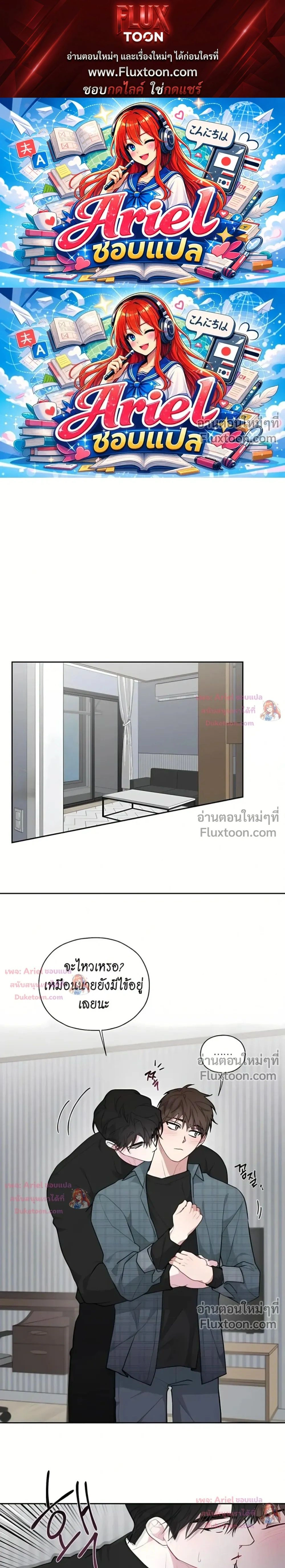 ภาพที่ 1