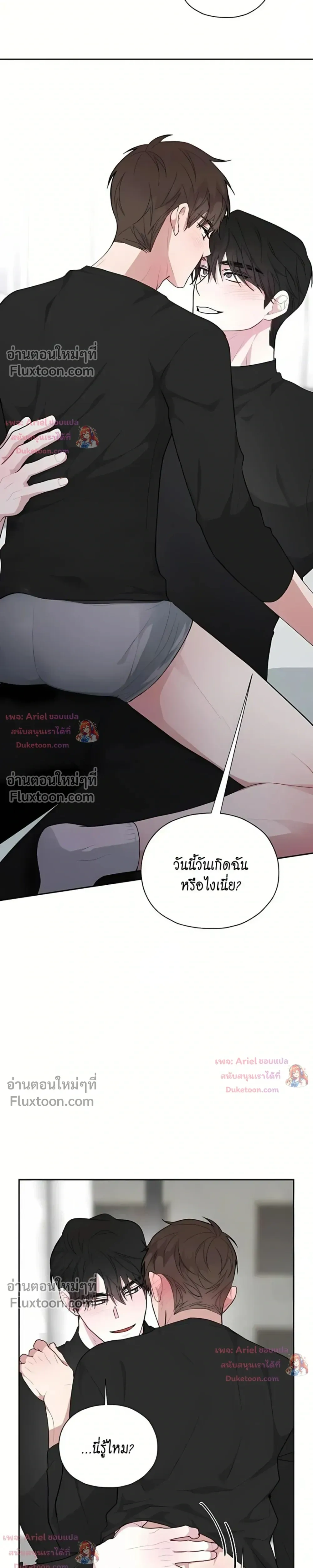 ภาพที่ 3