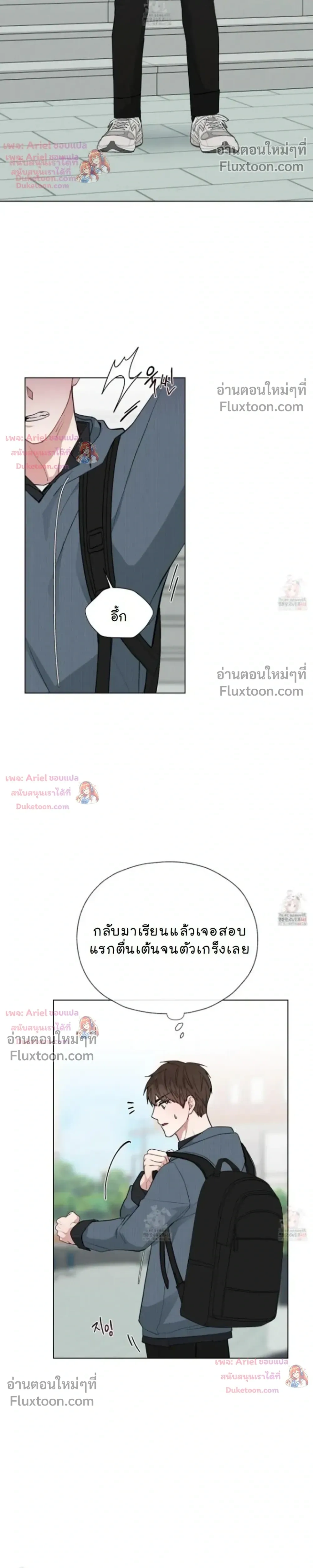 ภาพที่ 2