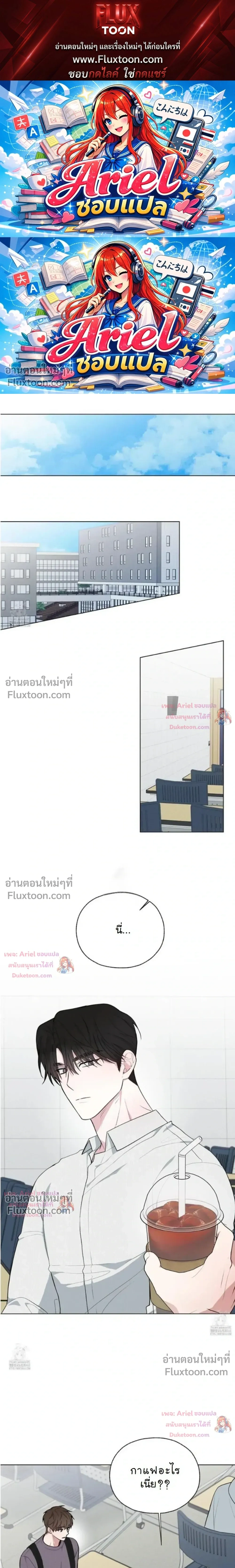 ภาพที่ 1