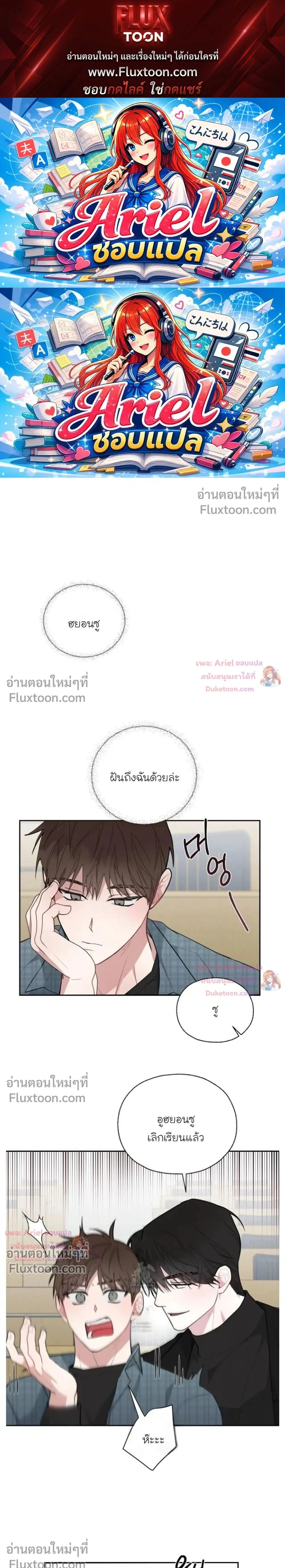 ภาพที่ 1