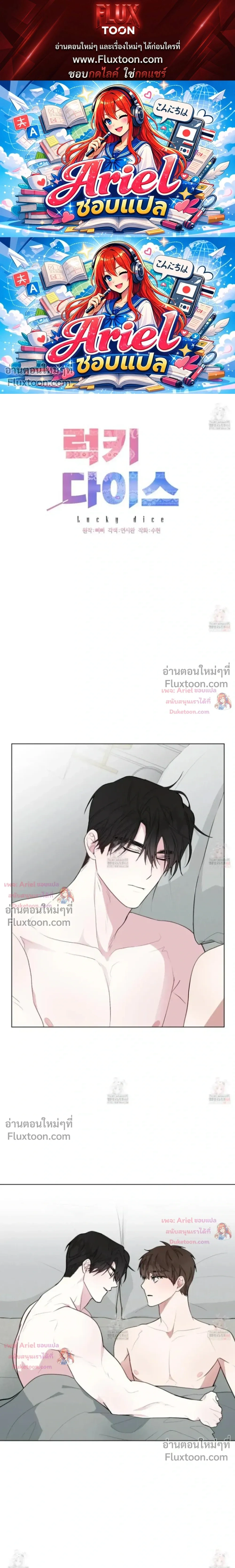 ภาพที่ 1