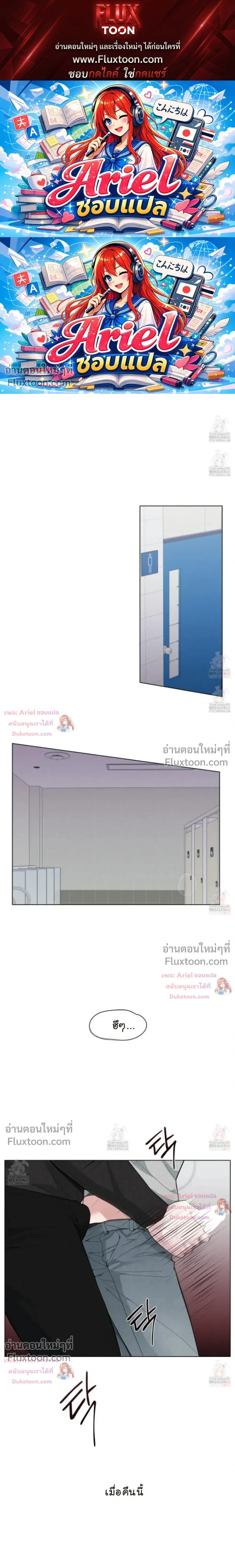 ภาพที่ 1