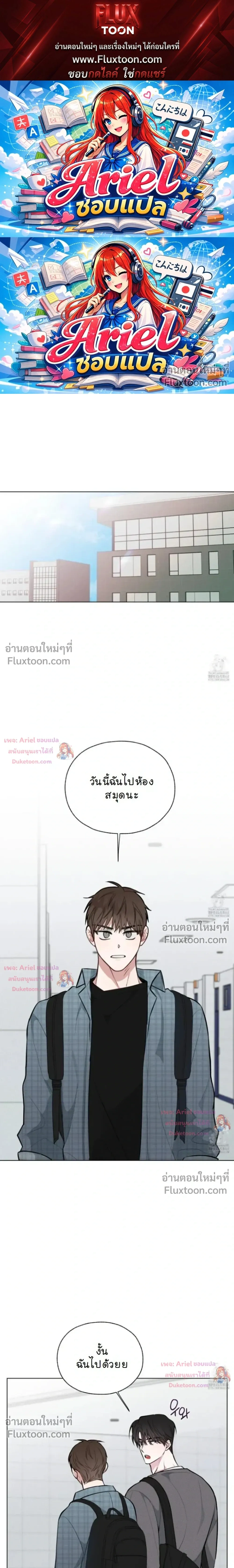 ภาพที่ 1