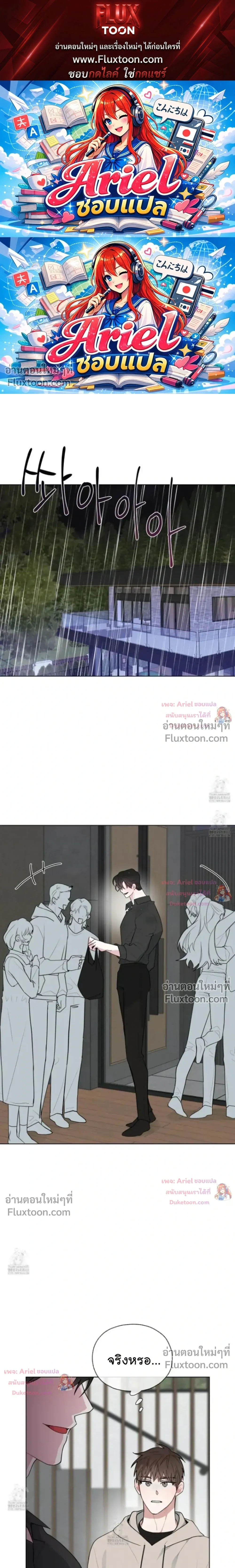 ภาพที่ 1