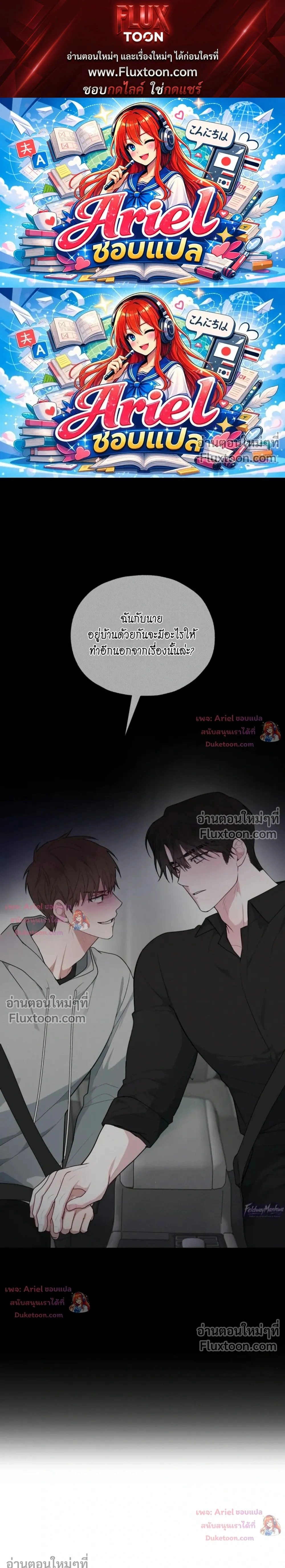 ภาพที่ 1