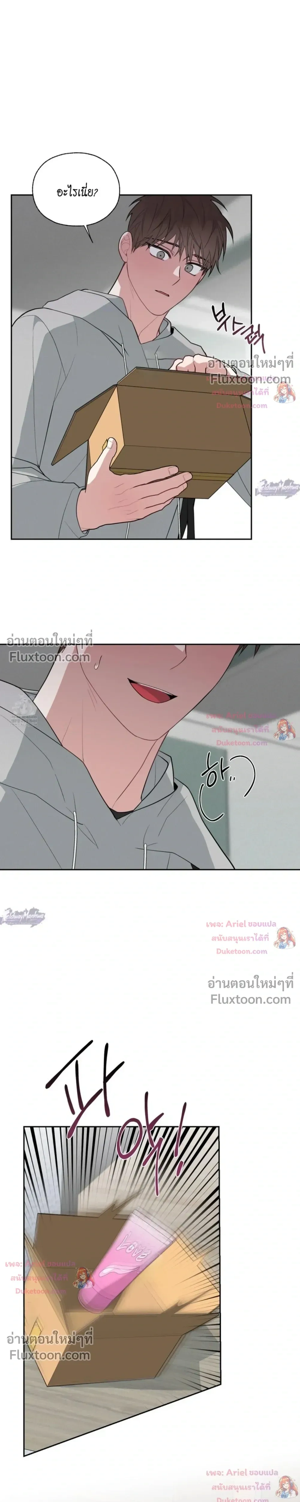ภาพที่ 3