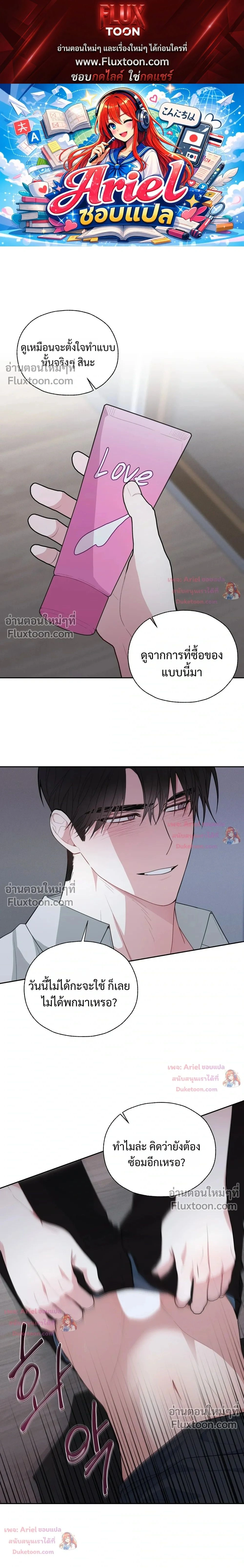 ภาพที่ 1