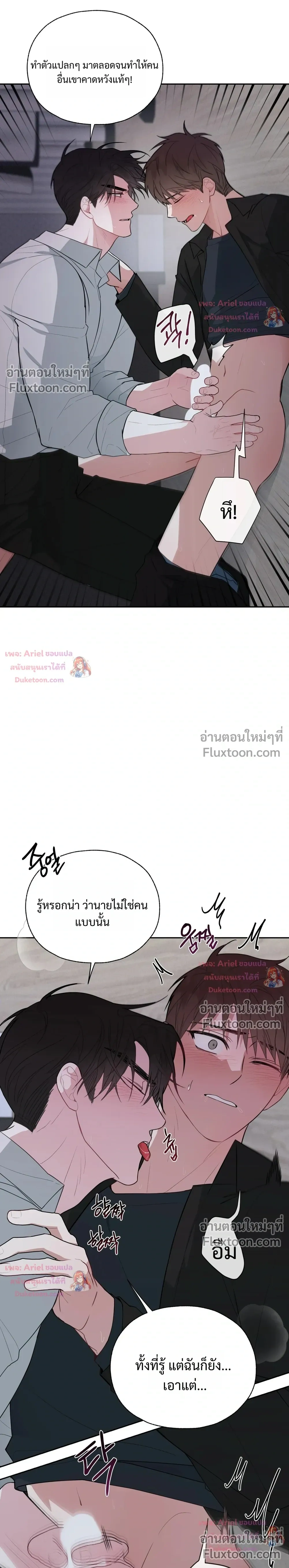 ภาพที่ 2