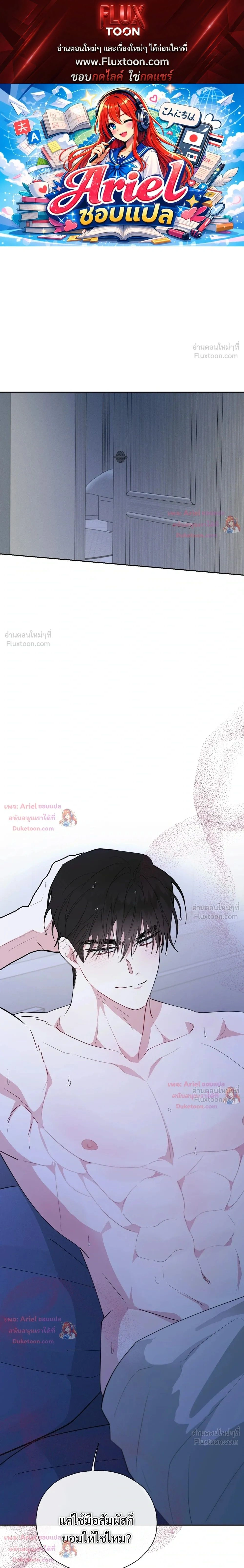 ภาพที่ 1