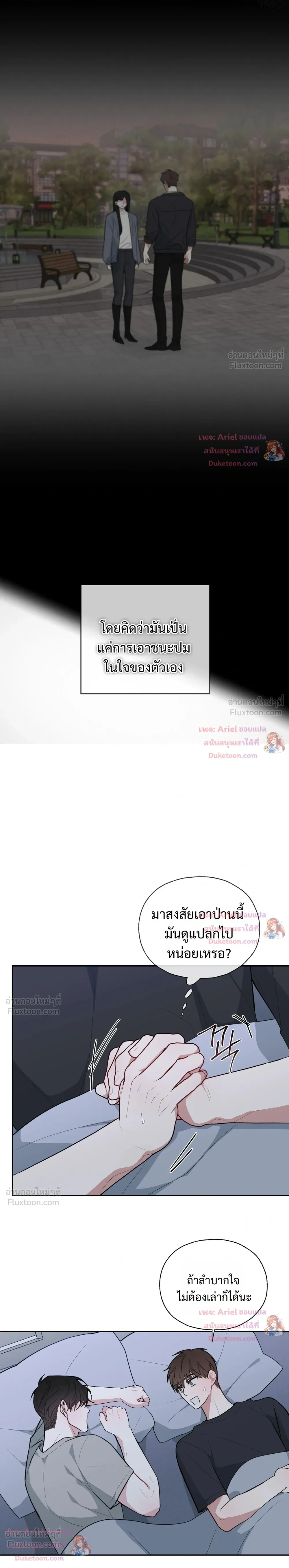 ภาพที่ 2