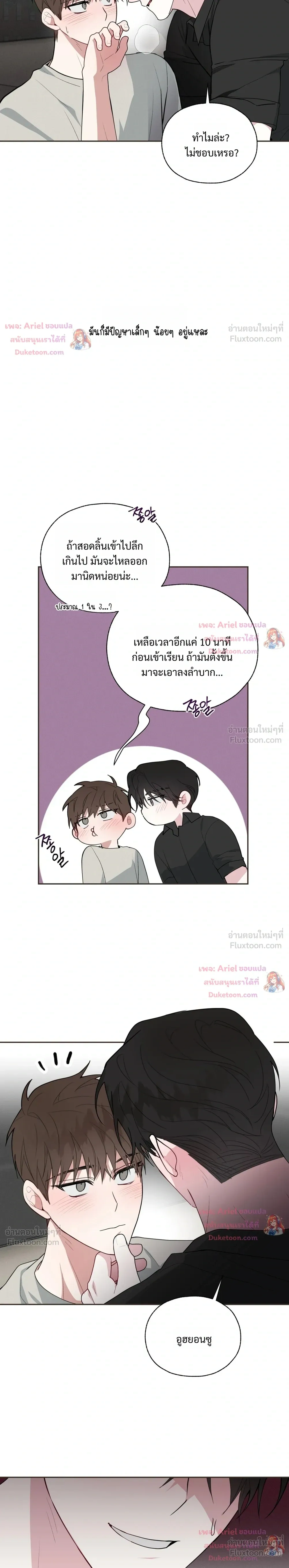 ภาพที่ 3