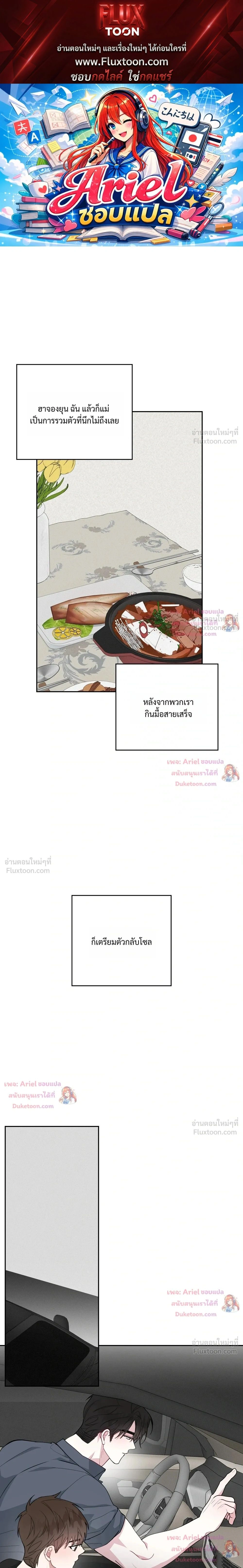 ภาพที่ 1